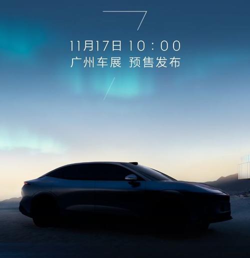 深圳301极氪汽车发布智能汽车全域AI，比亚迪的未来服务提升用户体验